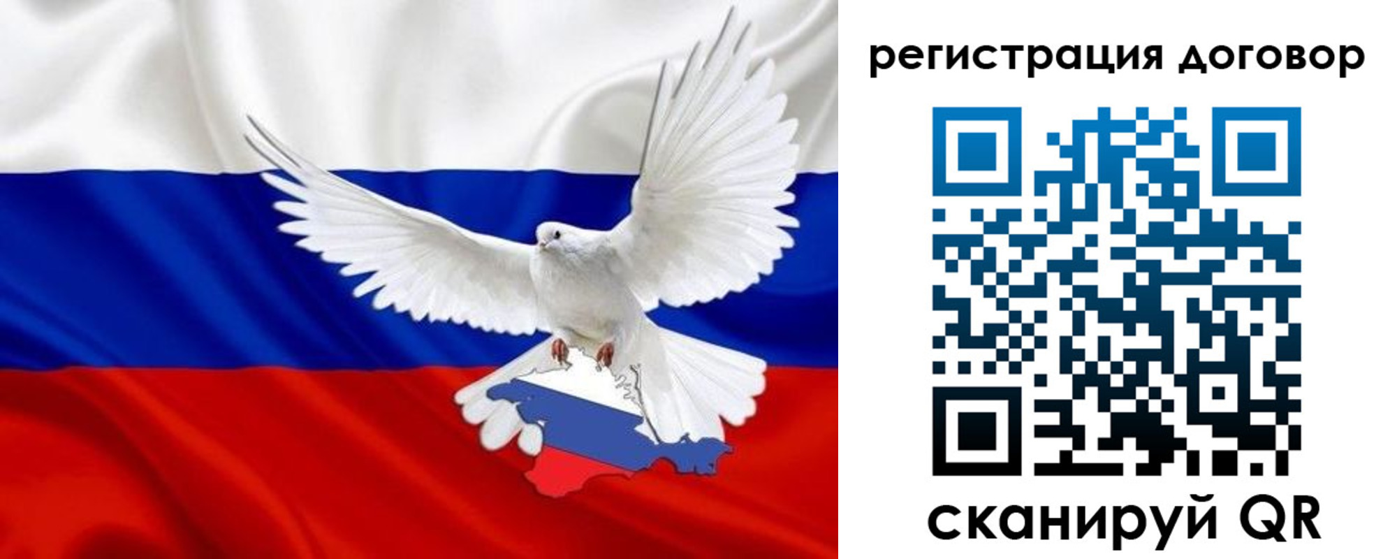 прописка в квартире в Пикалёво