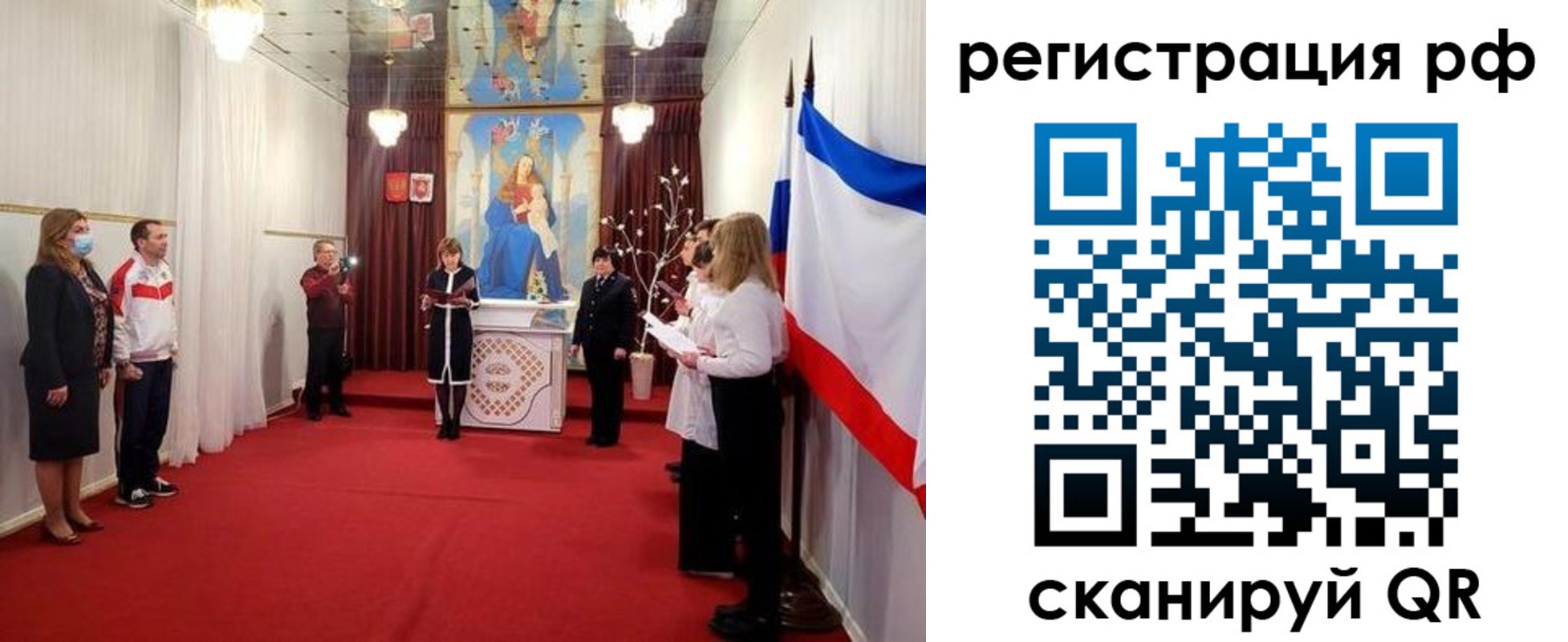 прописка гарантия в Пикалёво