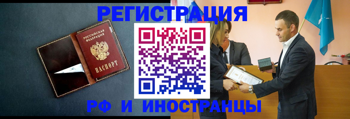 временная регистрация в квартире в Пикалёво