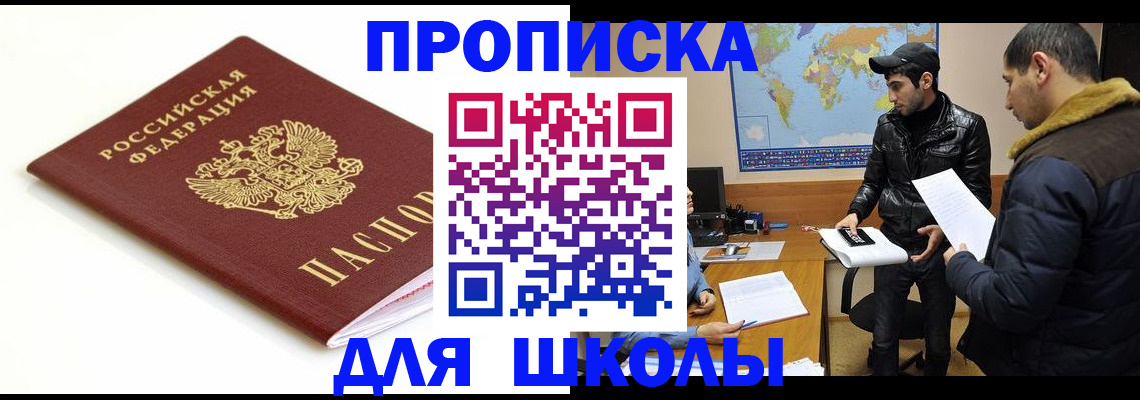 временная регистрация госуслуги в Пикалёво