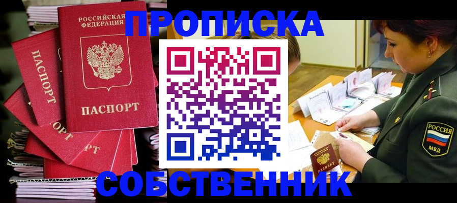 регистрация в Пикалёво