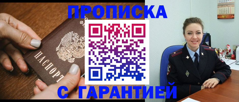 миграционный учет в Пикалёво