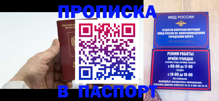 временная регистрация законно в Пикалёво