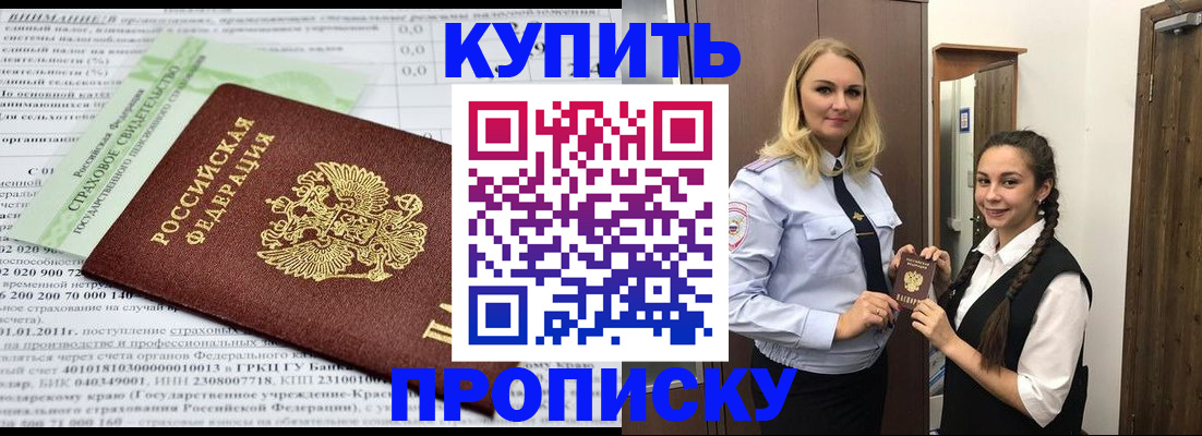 регистрация для школы в Пикалёво